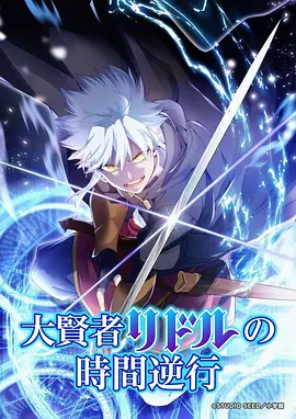 漫画原著改编作品封面